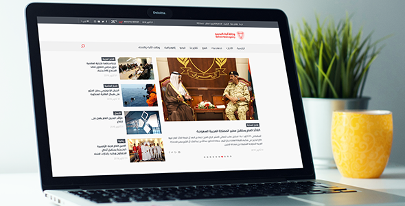 Bahrain News Agency Website