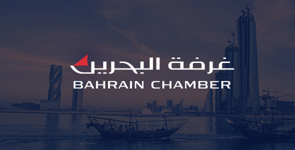 Bahrain Chamber