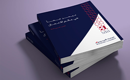 Bahrain Chamber Annual Report 2019